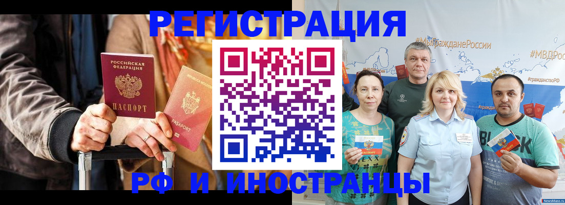 где прописаться в Талице