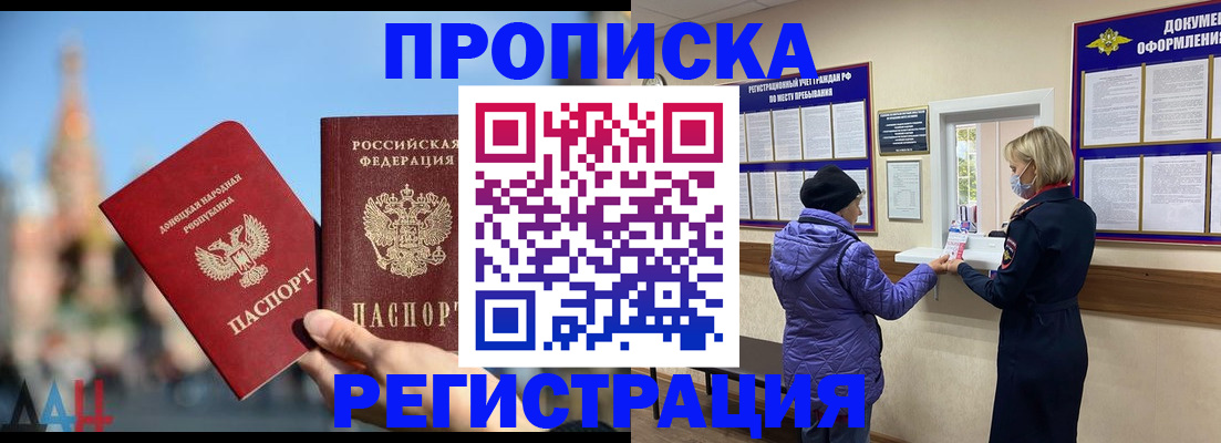 миграционный учет в Талице